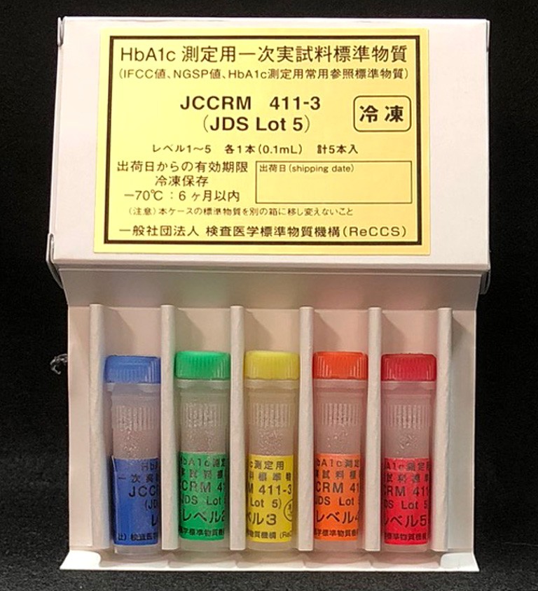 JCCRM 411 HbA1c測(cè)量用標(biāo)準(zhǔn)物質(zhì)